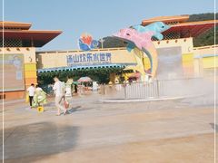 -汤山欢乐水世界