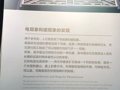 -上海无线电博物馆