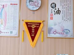 -传古推拿·古法按摩(凤阳东路店)