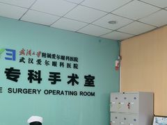 -武汉大学附属爱尔眼科医院(湖北总院)