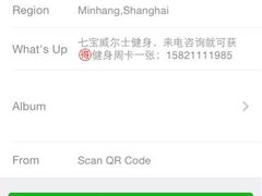 威尔士健身会所(七宝店)-W FITNESS 威尔仕健身·游泳(七宝店)