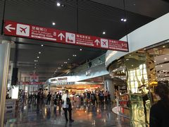 -中免(澳门机场免税店)