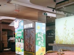 -西贝(深圳卓悦汇店)