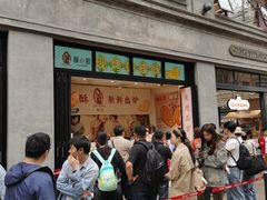 -国际饭店·帆声西饼屋(黄河路店)
