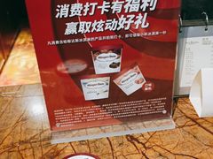 -红林大酒店RFcafe自助餐厅