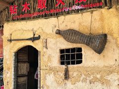 -海南槟榔谷黎苗文化旅游区
