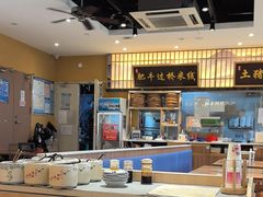 -状元王过桥米线(黄埔至泰广场店)