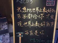 -本寻烧肉酒场(双井店)