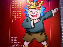 -陈傻子餐厅(世纪都会店)