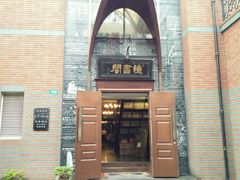 -钟书阁(松江泰晤士小镇店)