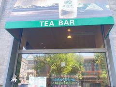 -吴裕泰茶莊(大栅栏店)