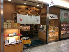 -吉田麺業 きしめんよしだ(エスカ店)