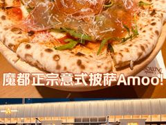 -Grande A'moo(上海万象城店)