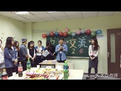 -百济韩国语(虹口校区)