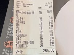 -老鸭集(萧山万象汇店)