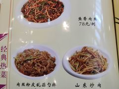 -津城食府(大理道店)
