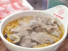 -大明铜锅·烤涮坊·烧烤(总店)