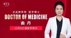 -铂特丽医美·眼鼻整形·光电美肤·注射抗衰
