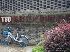 -T80科技文化国际社区-停车场