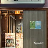 临安的这家店好吃到我还要再去