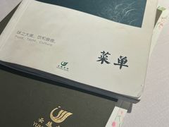 -云腾食府·云南菜