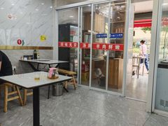 -周浦热气羊肉面馆(莲园路店)