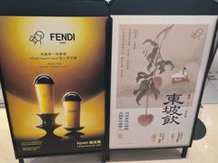 -喜茶(北京华贸购物中心店)