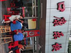 门面-蛇口康乐快餐鱼仔档(翠苑小区店)