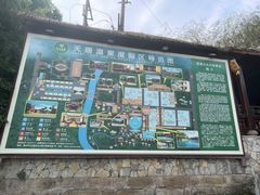 -天赐温泉