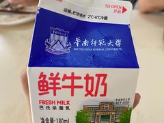 -华南师范大学石牌校区陶园