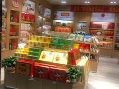-河南特产汇(郑州新郑国际机场店)