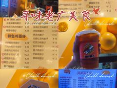 -蛋仔超人·鸡蛋仔·港奶(西华路店)