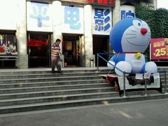 android_upload_pic-和平电影院