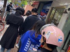 -芳婆糕团店(王府大街店)