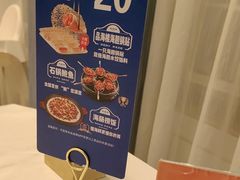 -品海楼·大连海胆锅贴馆(东港店)