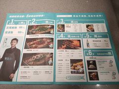 -半天妖烤鱼(丰科万达店)