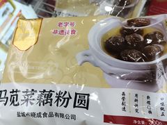 -晓成酒店(盐马路店)