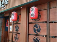 门面-醉虎传(南锣鼓巷店)