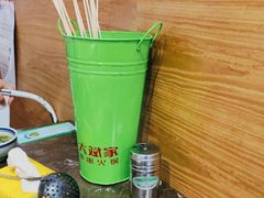 -大斌家串串火锅(汇一城店)