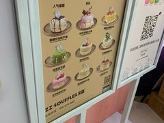 -狐狸和向日葵(北京路店)