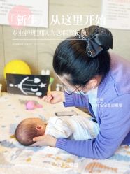 -大美母婴月子中心(吴中店)
