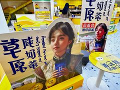 -鲜芒多·杨枝甘露(摩尔城A座10楼店)