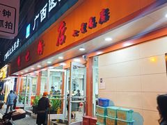 -舒记粉店(七星路店)