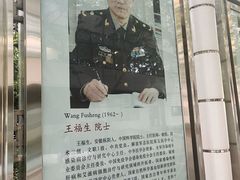 -中国人民解放军总医院