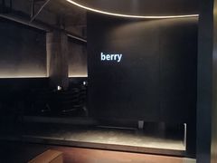 -Berry Bar·百里(庆春中豪店)
