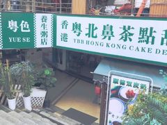 门面-超琪星·咖啡简餐(川音店)