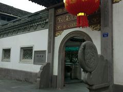 -蒋氏故居