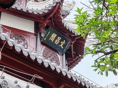 -文昌阁