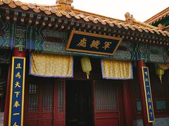 -横店影视城明清宫苑园区