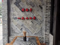 -西月城谭豆花(光华店)